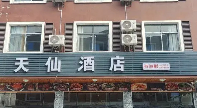 Fairy Mountain Tianxian Homestay, Prenota Hotel Chongqing Chongqing Area