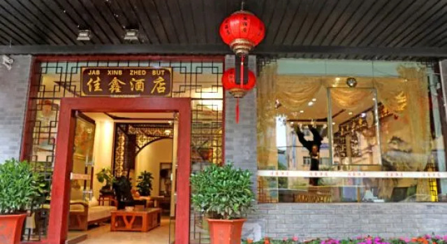 Jiaxin Hotel, 预订 酒店 Pingbian 中国