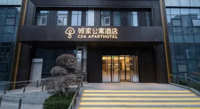 CJIA Beijing BDA Aparthotel, 预订 酒店 北京市 北京地区