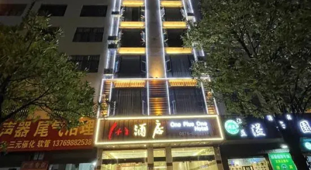 Qujing 1 +1 Express Hotel