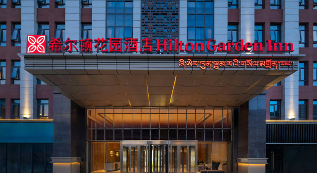 Hilton Garden Inn Shannan Gesang Road