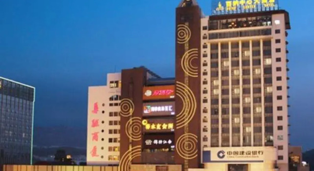 Номер Business The Brigh Radiance Hotel Weihai