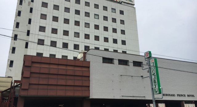 Hirosaki Prince Hotel, Réserver Hôtel Hirosaki 