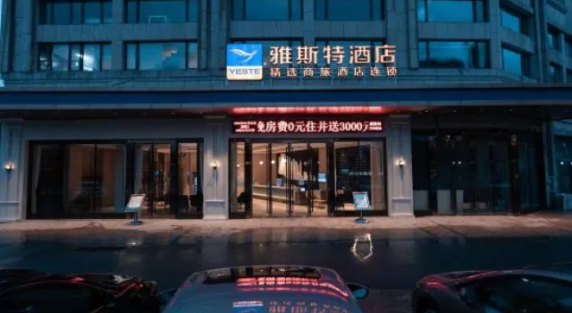 Yeste Hotel (Yulin Yudong New District Wentilu), Varaa Hotelli Yulin 