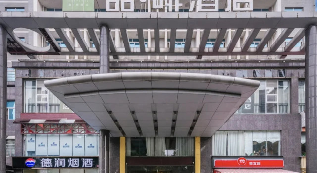 James Joyce Coffetel Changsha Youyi Road Subway Station
