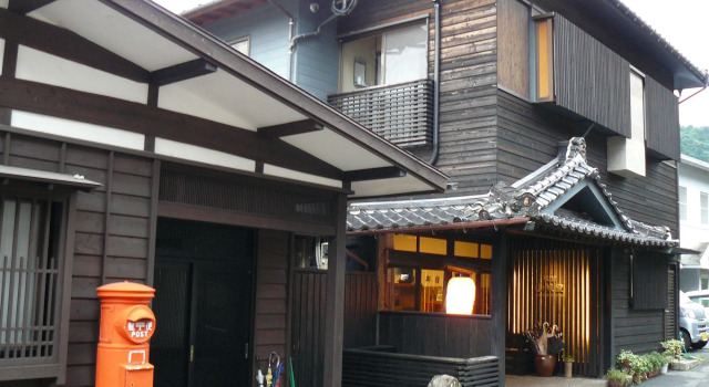 Ryokan Yamashiroya, Rezerwuj Hotel Yufu 