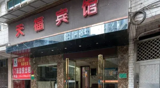 Zhijin Tianfu Hotel, Varaa Hotelli Bijie Guizhou