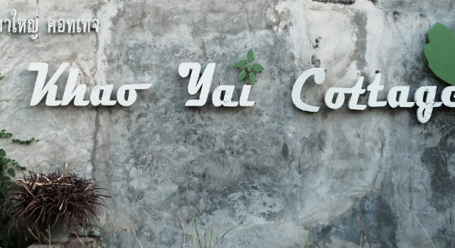 Коттедж Khao Yai Cottage
