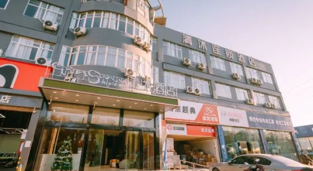 Qingmu Hotel (Nanjing South Railway Station Software Avenue), Prenota Hotel Nanchino Jiangsu