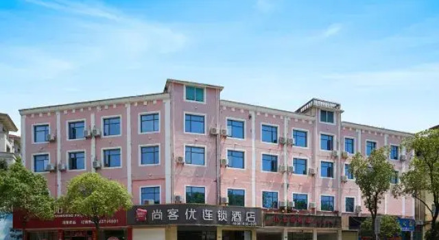 Shankee Hotel (Nanchang Wanli Meiling Scenic Area), Rezerwuj Hotel Nanchang Jiangxi