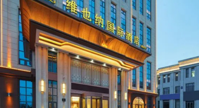 Vienna International Hotel (Shijiazhuang Luquan Haishan Park Branch), Book Hotel Shijiazhuang Hebei
