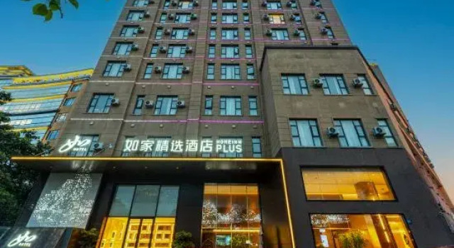 Home Inn Select Hotel (Gaoqiao South Metro Station, Gaoqiao Market, Changsha), Prenota Hotel Hotel a Changsha con parcheggio, Parcheggio