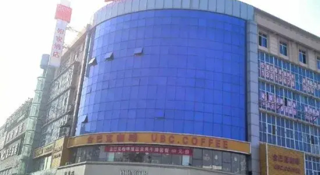 Homeinn Hotel (Guanyun Fuyuan Plaza Pedestrian Street), Rezervasyon Otel Guanyun Jiangsu