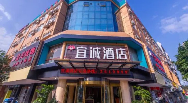 Yicheng Hotel (Guilin Wanfu Plaza)
