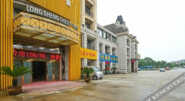 Longsheng Business Motel, Rezerwuj Motel Wuxi Jiangsu