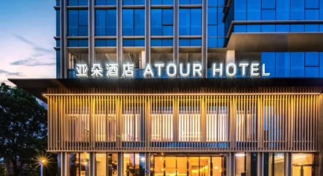 Atour Hotel Guangzhou Huangpu Baoying Avenue Metro Station, Buchen Sie Hotel Guangzhou Guangzhou Area
