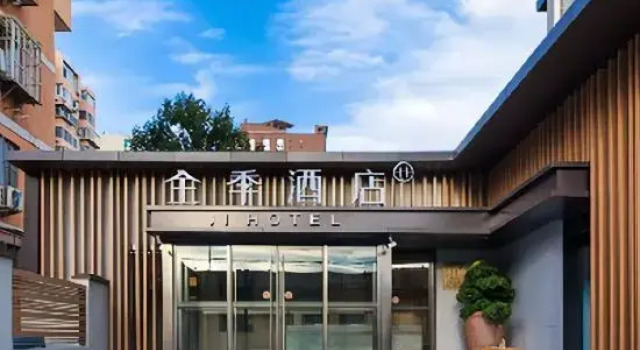 Ji Hotel Beijing South Railway Station Metro Stati, Забронировать Отель Фэнтай , рядом с Taoranting Park