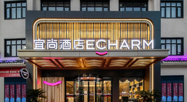 Echarm Hotel (Jingzhou Honghu Long Street), Buchen Sie Hotel Honghu China