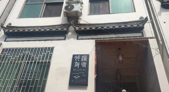 Wuyuan Linxi Youke Homestay (Guling Scenic Area), Rezerwuj Hotel Shangrao Jiangxi