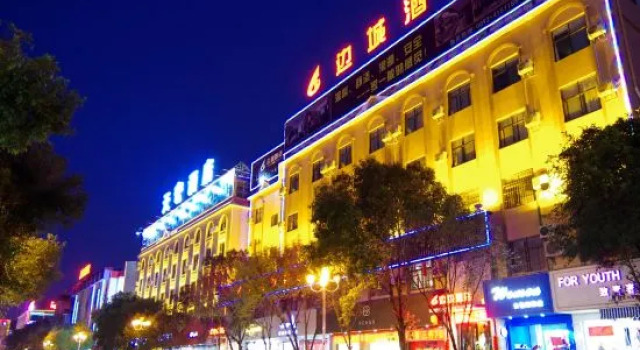 Biancheng Hotel, Rezerwuj Hotel Dehong 