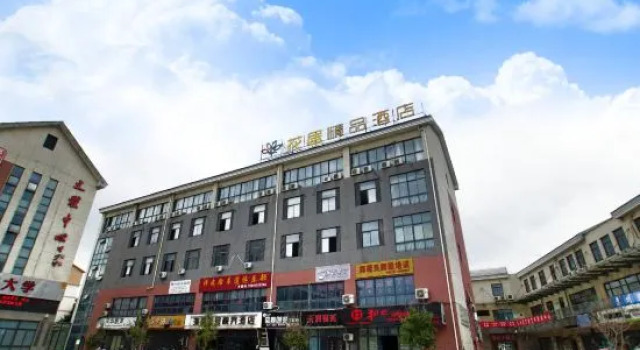 Huaju Hotel (Suzhou Taihu Xukou  subway station shop), Book Hotel Hoteller i Suzhou med parkering, Parkering