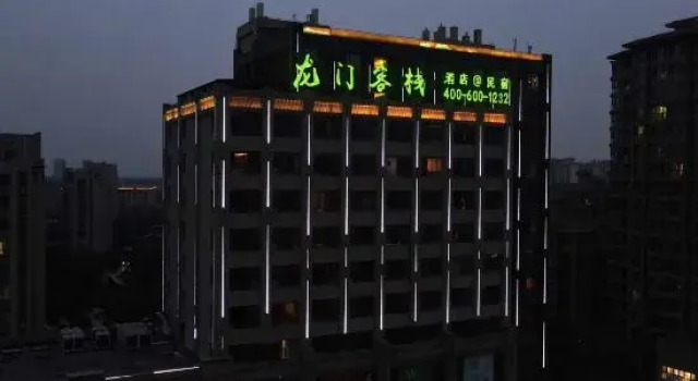 Longmen Inn (Xianghe Branch), Reserva ahora Hotel Xianghe Hebei