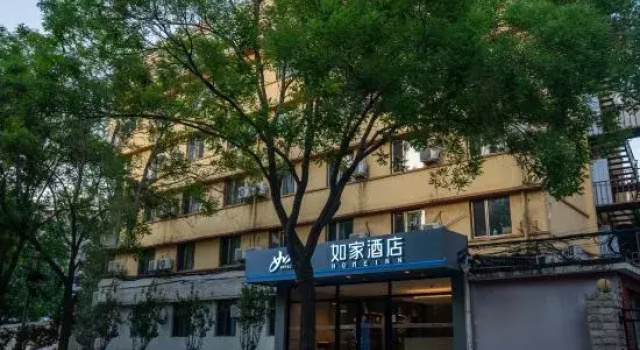 Homeinn Hotel (Beijing Qinghe Yongtaizhuang Subway Station)