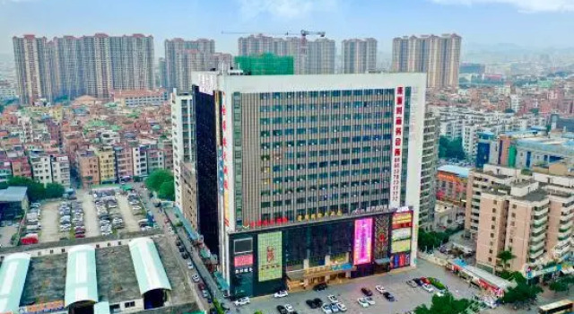 Yundu International Hotel