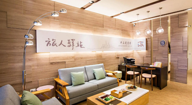 Номер Standard Дуплекс Traveller-Inn Zhongzheng Library