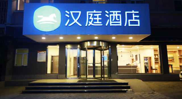Hanting Hotel Xi'an Railway Station, Boek Hotel Hotels in Shaanxi met parkeren, Parkeren