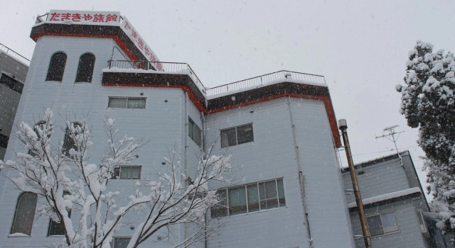 Tamakiya, Boek Hotel Yuzawa 