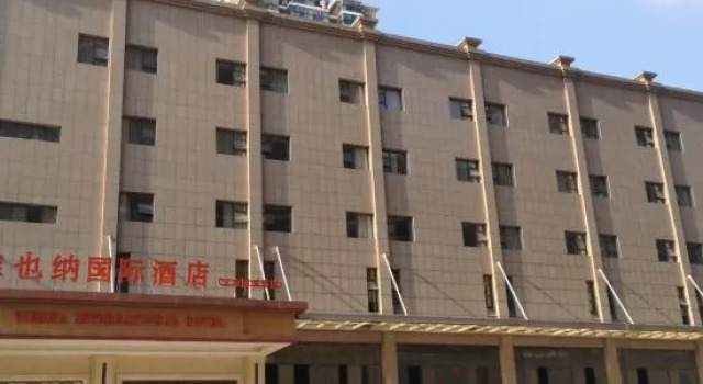 Vienna International Hotel (Wuhan Ikea), Prenota Hotel Hotel a Hubei con parcheggio, Parcheggio