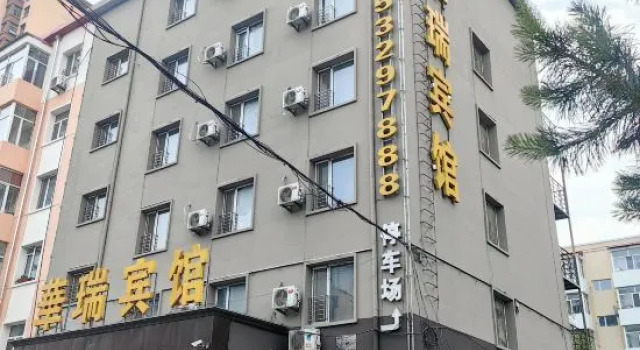 Harbin Huarui Hotel (Siye Plaza), Varaa Hotelli Harbin Heilongjiang
