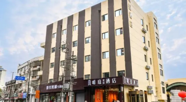 Waiting Qingju Hotel (Shanghai Xuhui Longhua Binjiang Branch), Book Hotel Hotels in Shanghai Area with a Pool, Swimming Pool
