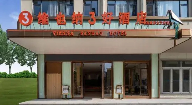 Vienna 3 BEST Hotel (Songshanhu Huawei Vanke Hotel), Boek Hotel Hotels in Guangdong met parkeren, Parkeren