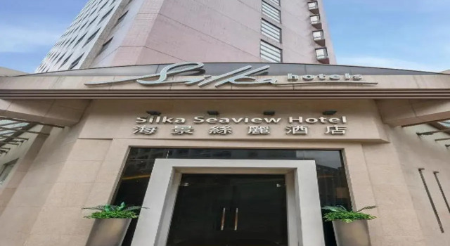 Silka Seaview Hotel, Забронировать Отель Яучимвон Гонконг, рядом с Торговый центр Langham Place