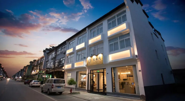 Floral Hotel Wuzhen Linshuige