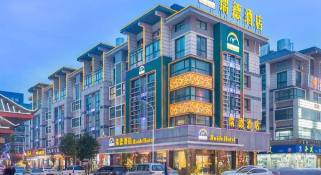 Yiwu Ruide Hotel, Prenota Hotel Hotel economici a Yiwu