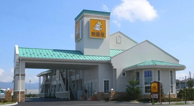 Family Lodge Hatagoya Hikone, Book Inn Hikone 
