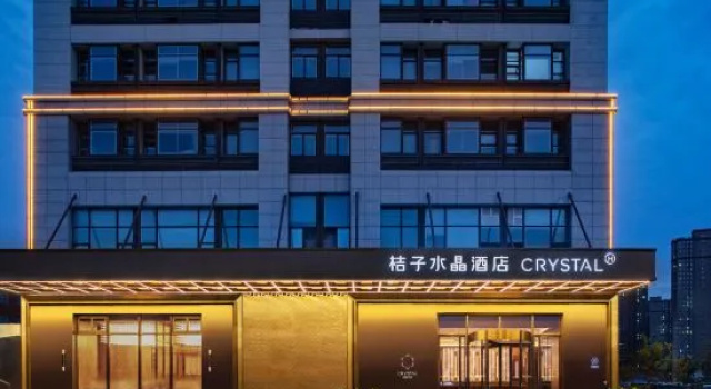 Orange Crystal Lianyungang Wanda Plaza Hotel