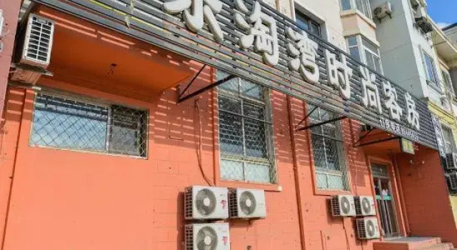 Dalian Letaowan Fashion Room, Rezerwuj Hotel Ganjingzi District 