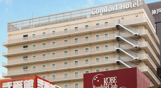 Comfort Hotel ERA Kobe Sannomiya, Забронировать Отель Отели Кобе 3 звезды, рядом с Tor Road, 3*