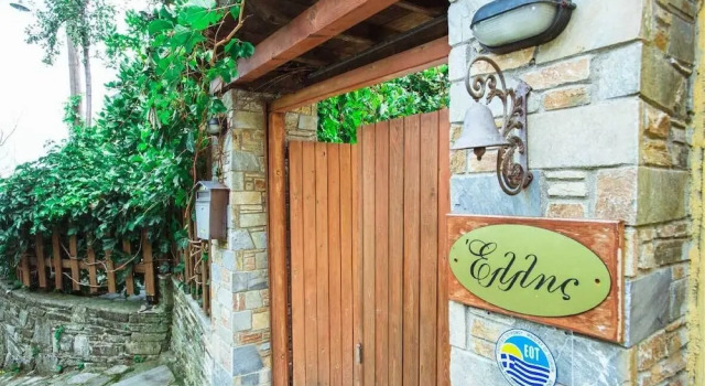 Ellis Full Guest House, Book Hotel Tsagarada 
