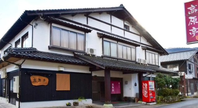 Kannabekogen Kogentei, Book Hotel Toyooka Hyogo