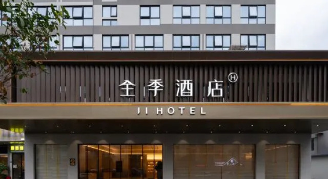 JI Hotel (Liuzhou Yaobu Ancient Town Chengzhong Wanda), Prenota Hotel Liuzhou Guangxi