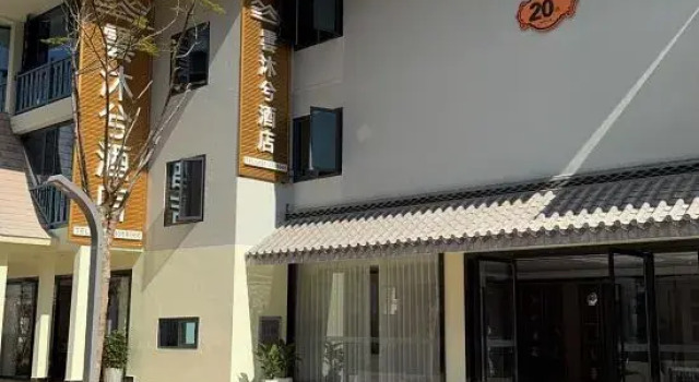 Yunmuxi Hotel (Nanla River Starry Night Market Branch), Buchen Sie Hotel Hotels in Yunnan mit Parkplatz, Parkplätze