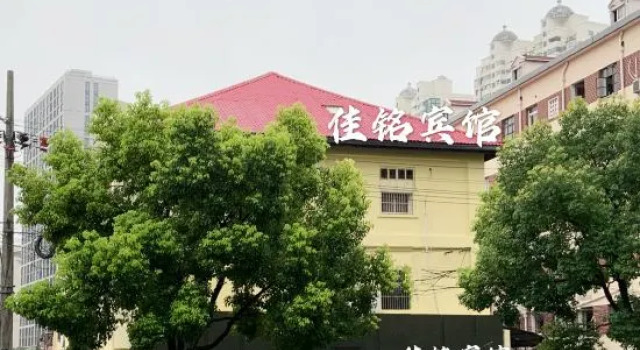 Shanghai Jiaming Hotel, Varaa Hotelli Shanghai Shanghai