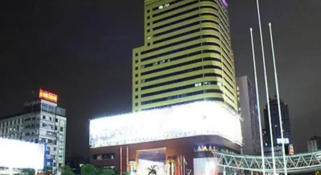 Fuzhou Golden Hotel, Забронировать Отель Мавей Фучжоу, рядом с Вокзал Фучжоу