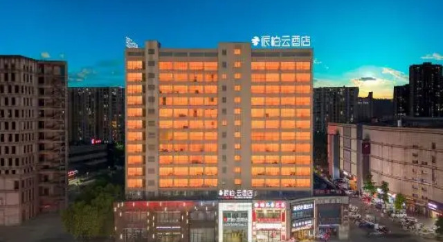 Homeinn Pebble Hotel (Wuhu Anshida Huajin Campus Convention and Exhibition Center)