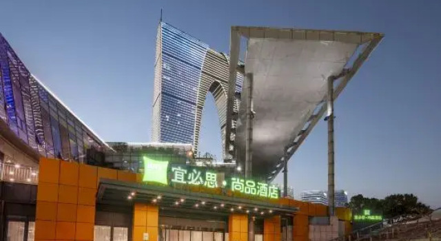 Ibis Styles Suzhou Industrial Park Jinji Lake Hotel, Đặt Khách sạn Tô Châu Trung Hoa